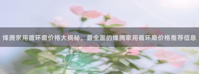 凯发手机唯一