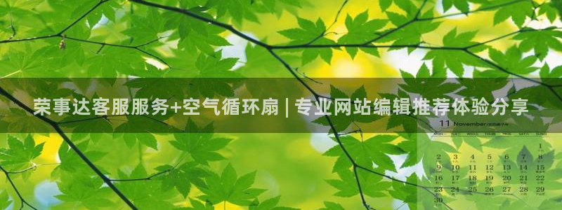 凯发国际网站首页