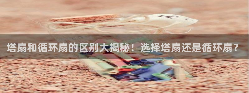 凯发k8555|手机版