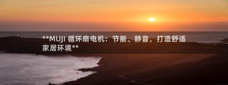 凯发国际app下载