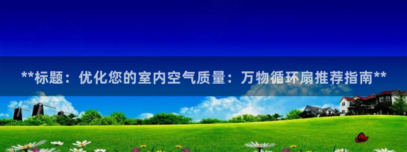 凯发平台k8